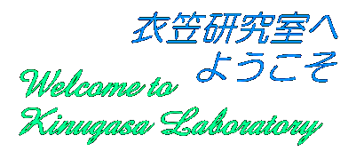 Welcome Title GIF